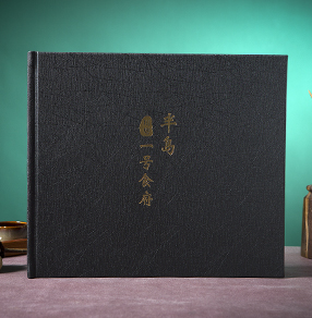半島一號(hào)食府菜譜設(shè)計(jì)，成都精美菜譜制作，捷達(dá)菜譜公司